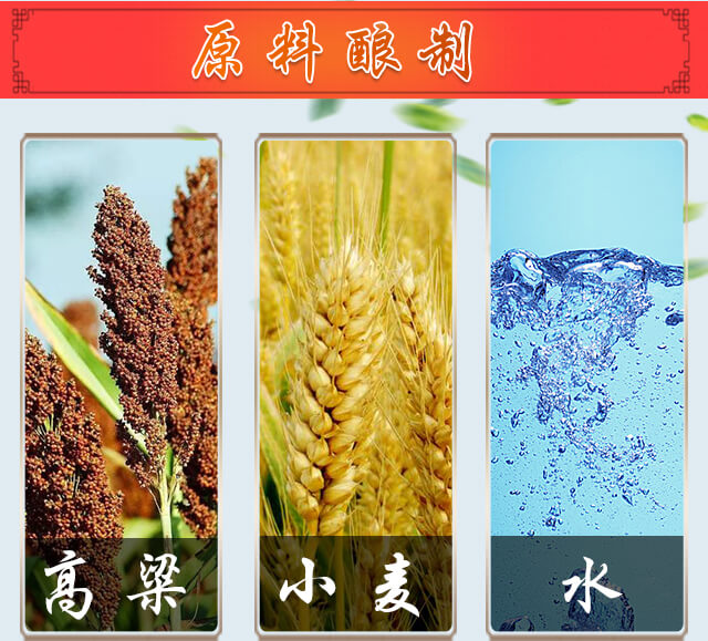 北京二鍋頭酒品味紅瓶42°500ml