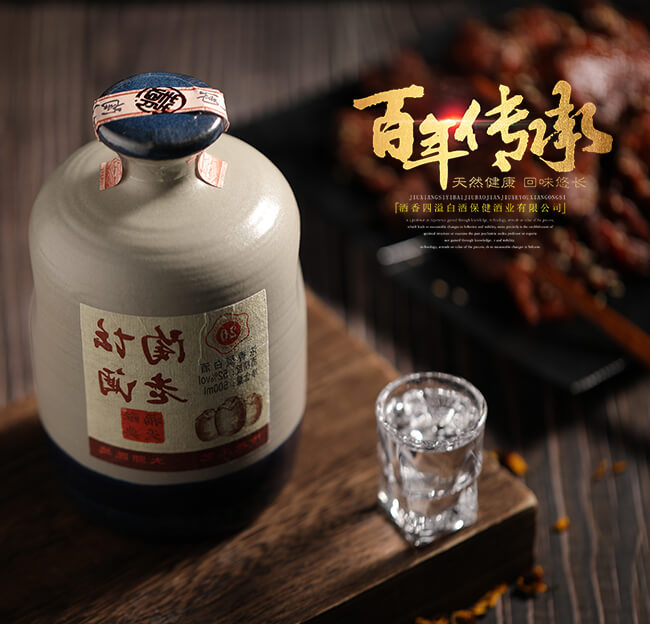 �������Չ��Ͼ�20�����Ͱ׾ơ�52��500ml��