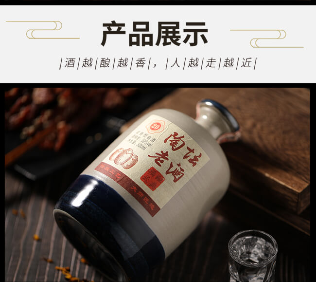 �������Չ��Ͼ�20�����Ͱ׾ơ�52��500ml��