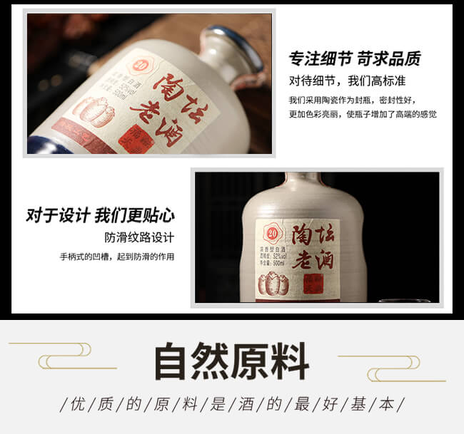 �������Չ��Ͼ�20�����Ͱ׾ơ�52��500ml��