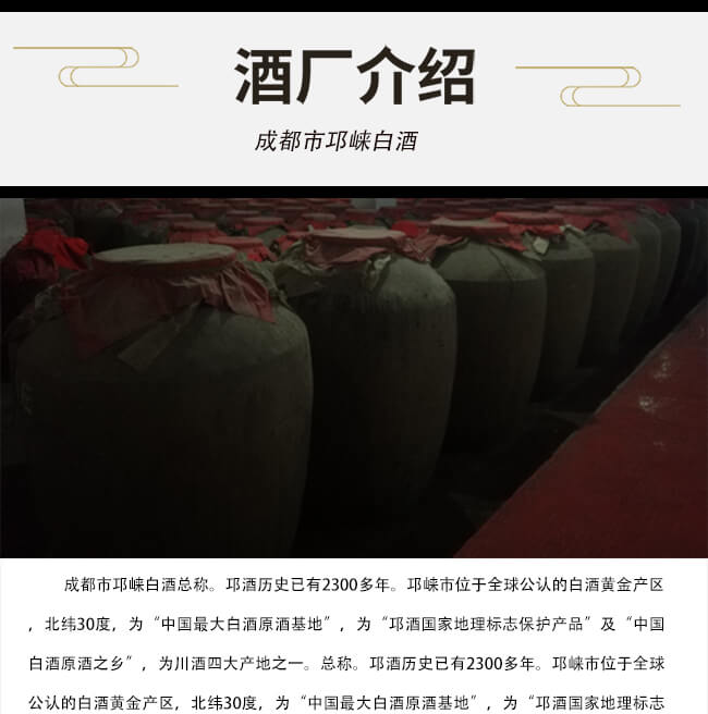 �������Չ��Ͼ�20�����Ͱ׾ơ�52��500ml��