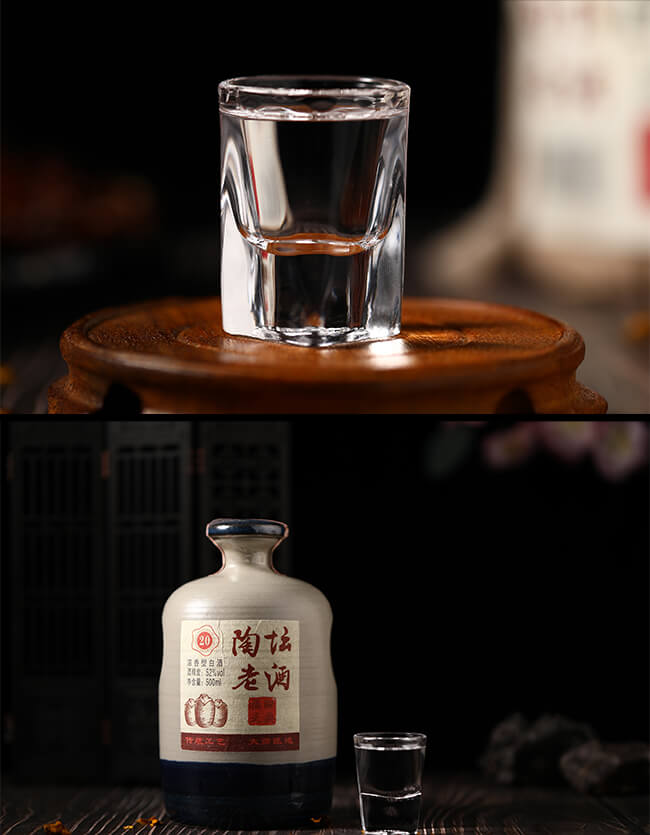 �������Չ��Ͼ�20�����Ͱ׾ơ�52��500ml��