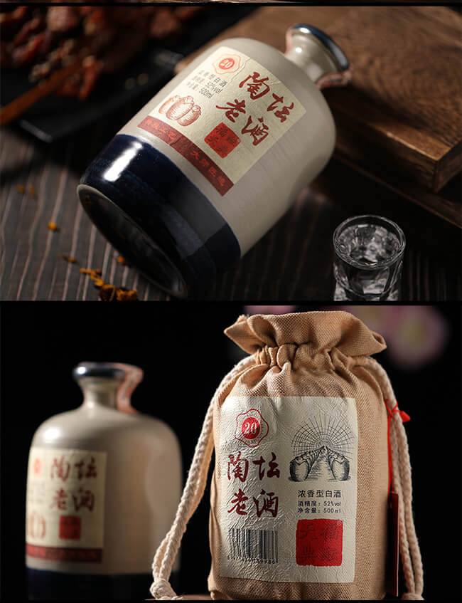 �������Չ��Ͼ�20�����Ͱ׾ơ�52��500ml��