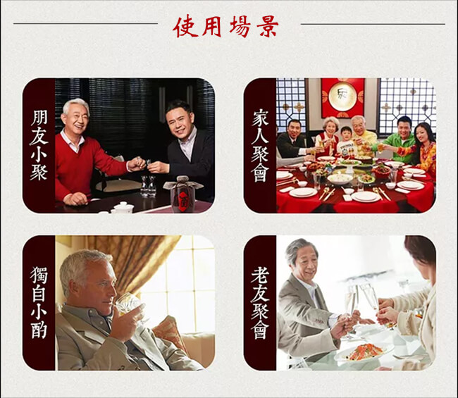 川美酒陶壇喜酒濃香型白酒【52°500m