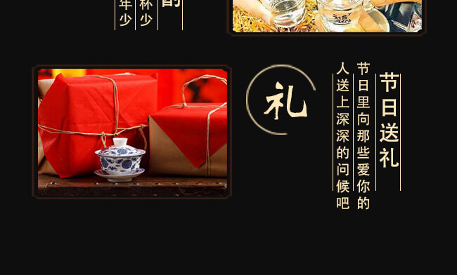 珍酒醬香型白酒【53°500ml】