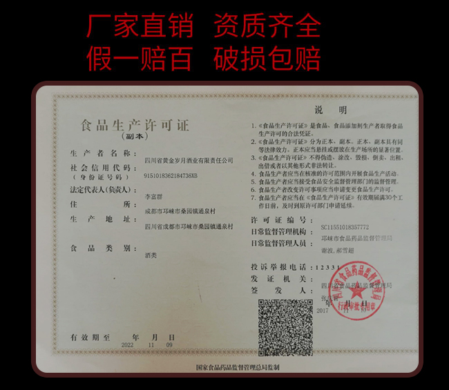 �������Չ��Ͼ�20�����Ͱ׾ơ�52��500ml��