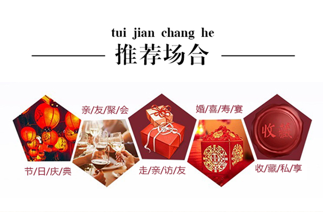 川美酒陶壇老酒30濃香型白酒【52°500ml】