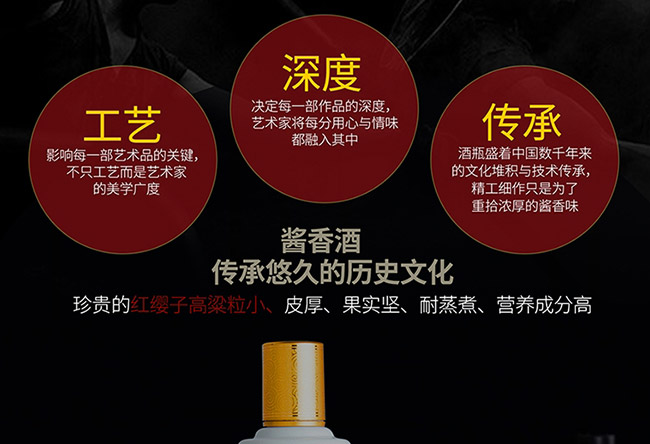 茅臺(tái)醇酒百年盛世柔和醬香型白酒【53°500ml】