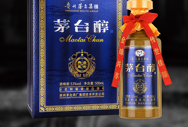 茅臺醇酒盛世典藏柔和醬香型白酒【53度500ml】