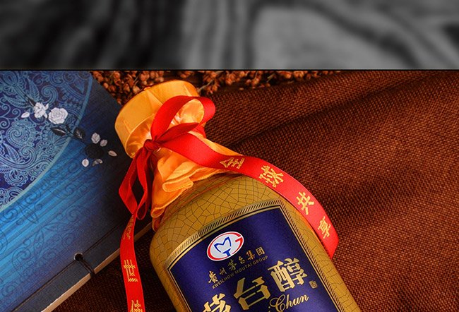 茅臺醇酒盛世典藏柔和醬香型白酒【53度500ml】