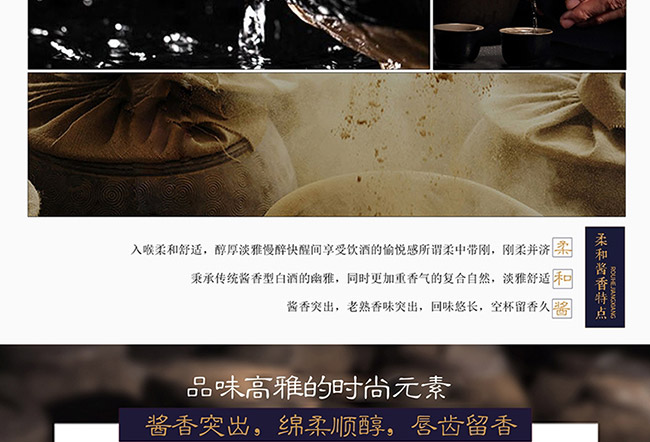 茅臺醇酒盛世典藏柔和醬香型白酒【53度500ml】