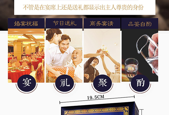 茅臺醇酒盛世典藏柔和醬香型白酒【53度500ml】