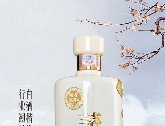 茅臺醇酒1992柔和醬香型白酒【53°500ml】