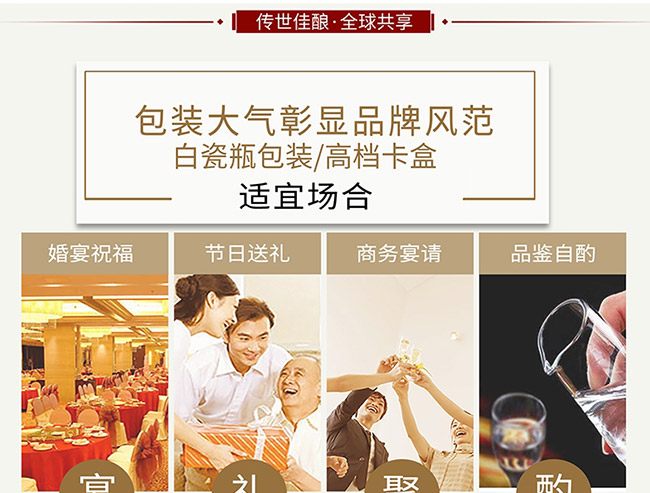 茅臺(tái)醇酒百年盛世柔和醬香型白酒【53°375ml】