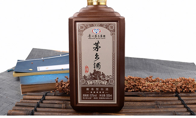 茅鄉酒珍品醬香型白酒【53°500ml】