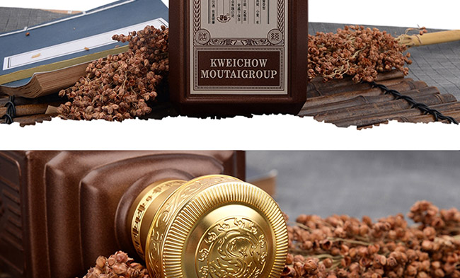 茅鄉酒珍品醬香型白酒【53°500ml】