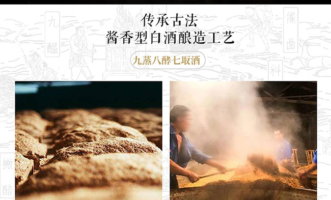 茅鄉酒珍品醬香型白酒【53°500ml】