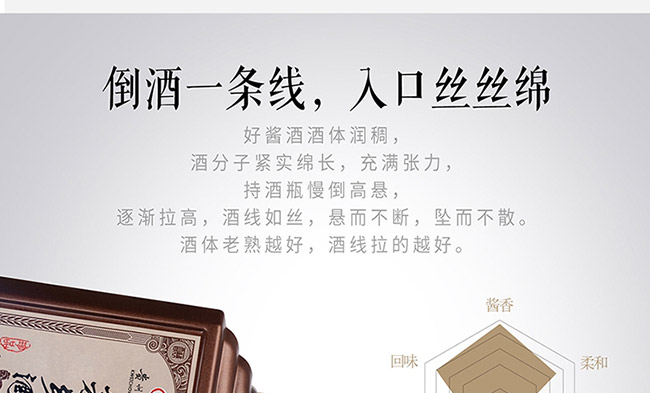 茅鄉酒珍品醬香型白酒【53°500ml】