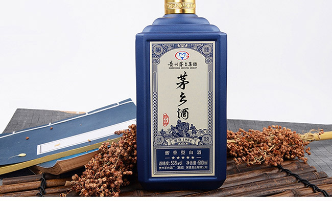茅鄉(xiāng)酒珍品藍(lán)色醬香型白酒【53°500ml】