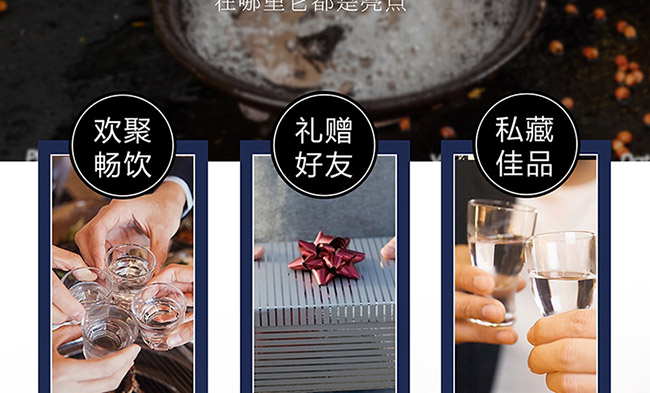 茅鄉(xiāng)酒珍品藍(lán)色醬香型白酒【53°500ml】