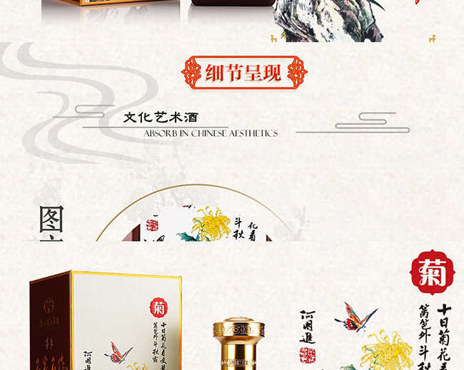 茅鄉名家名作酒醬香型白酒【53°500ml】