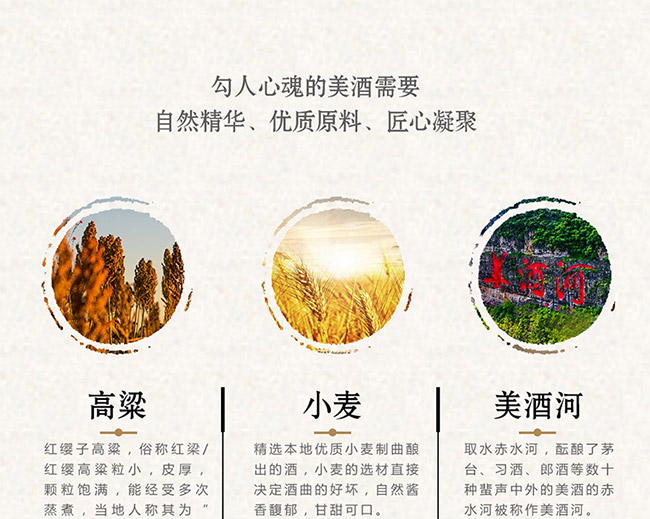 茅鄉名家名作酒醬香型白酒【53°500ml】