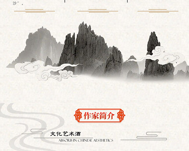 茅鄉名家名作酒醬香型白酒【53°500ml】