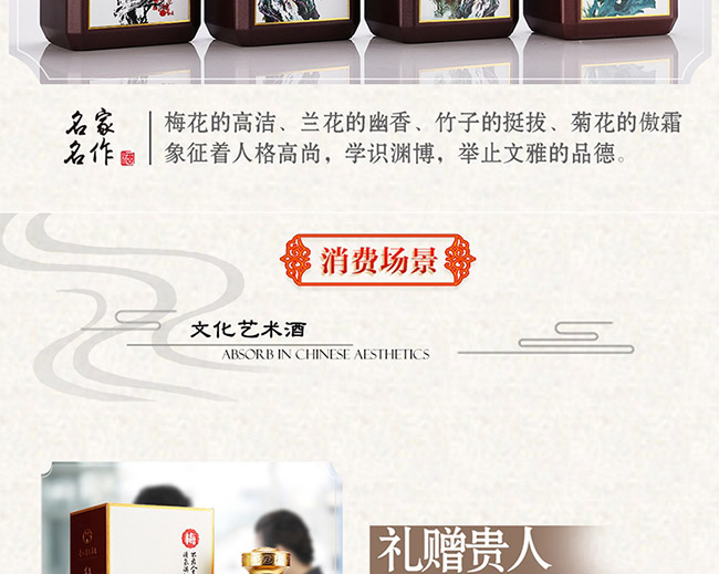 茅鄉名家名作酒醬香型白酒【53°500ml】