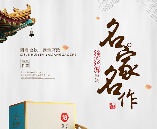 茅鄉(xiāng)名家名作酒醬香型白酒【53度500ml】