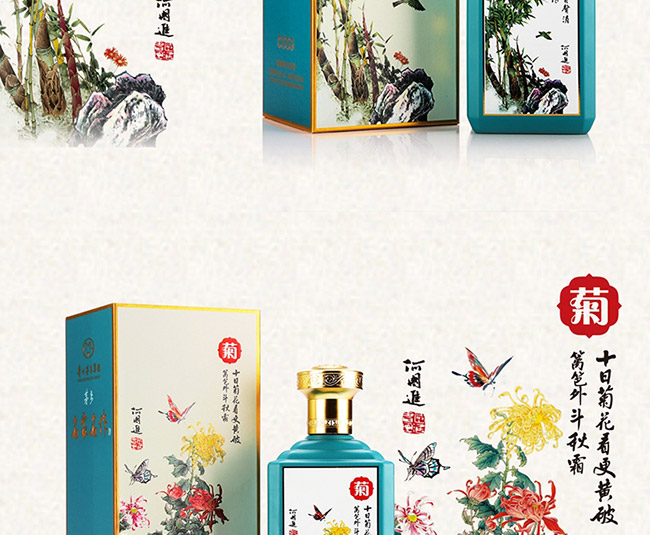 茅鄉(xiāng)名家名作酒醬香型白酒【53度500ml】