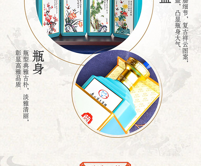 茅鄉(xiāng)名家名作酒醬香型白酒【53度500ml】