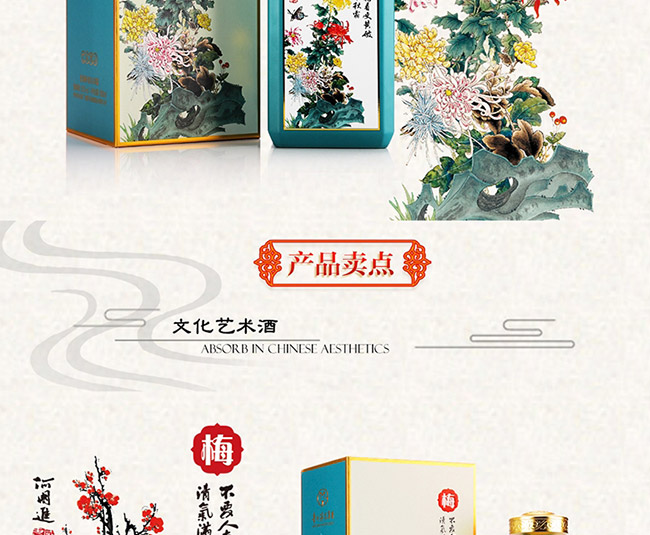 茅鄉(xiāng)名家名作酒醬香型白酒【53度500ml】