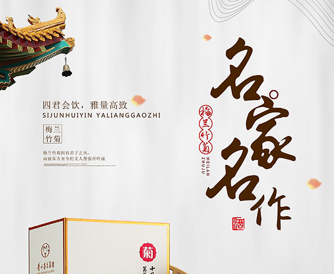 茅鄉名家名作酒醬香型白酒【53%vol500ml】