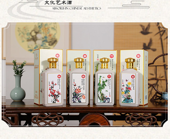 茅鄉名家名作酒醬香型白酒【53%vol500ml】