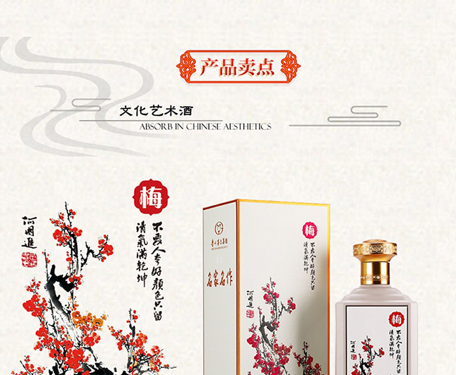 茅鄉名家名作酒醬香型白酒【53%vol500ml】