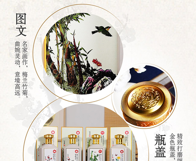 茅鄉名家名作酒醬香型白酒【53%vol500ml】