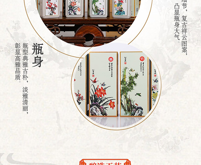 茅鄉名家名作酒醬香型白酒【53%vol500ml】