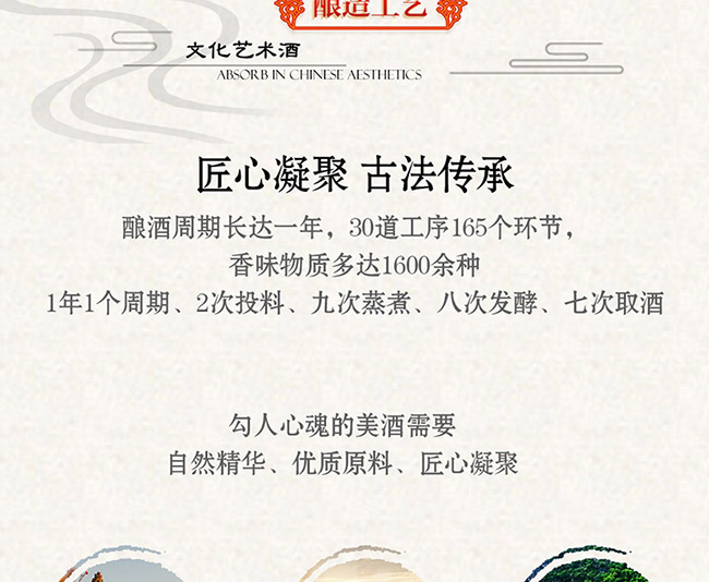 茅鄉名家名作酒醬香型白酒【53%vol500ml】