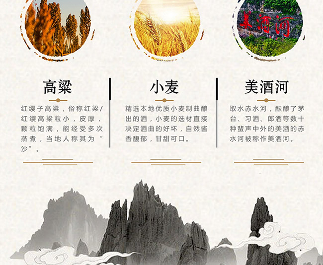 茅鄉名家名作酒醬香型白酒【53%vol500ml】