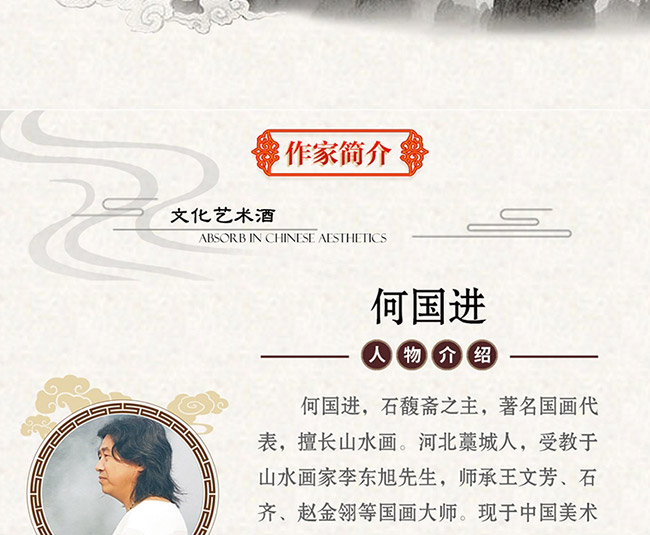 茅鄉名家名作酒醬香型白酒【53%vol500ml】