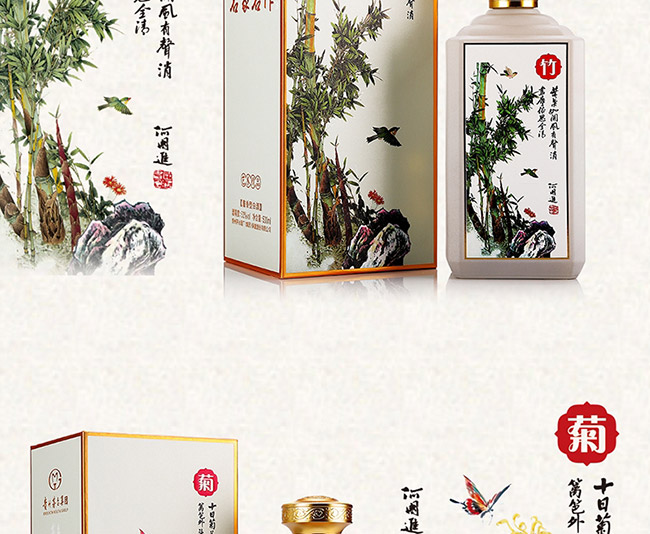 茅鄉名家名作酒醬香型白酒【53%vol500ml】