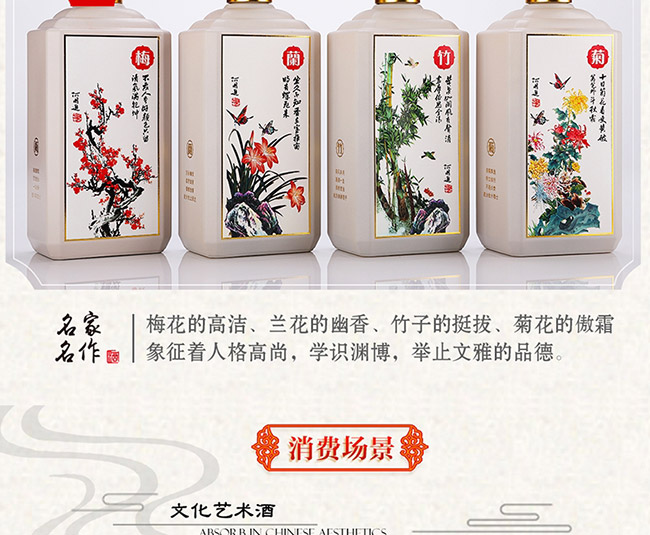 茅鄉名家名作酒醬香型白酒【53%vol500ml】