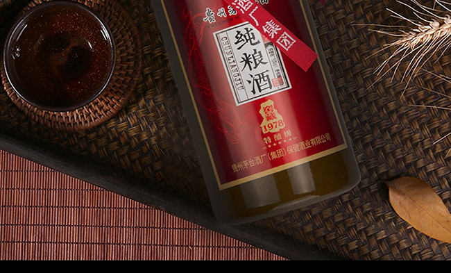 純糧酒窖藏1978特釀級醬香型白酒【53°500ml】