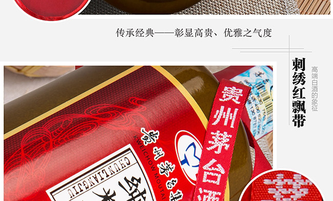 純糧酒窖藏1978特釀級醬香型白酒【53°500ml】