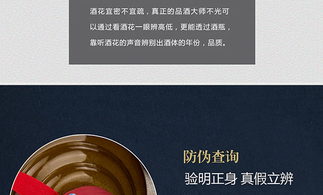 純糧酒窖藏1978特釀級醬香型白酒【53°500ml】