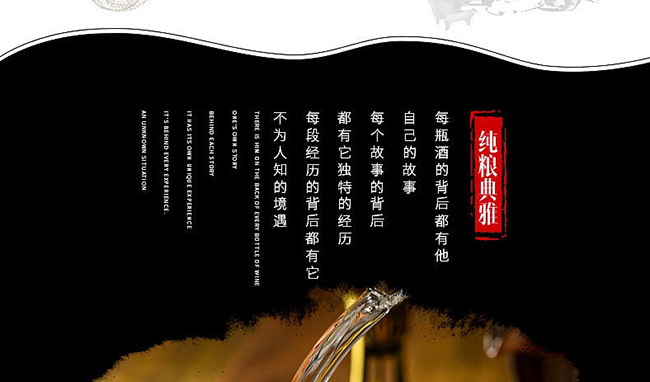 純糧酒窖藏1978特釀級醬香型白酒【53度500ml】