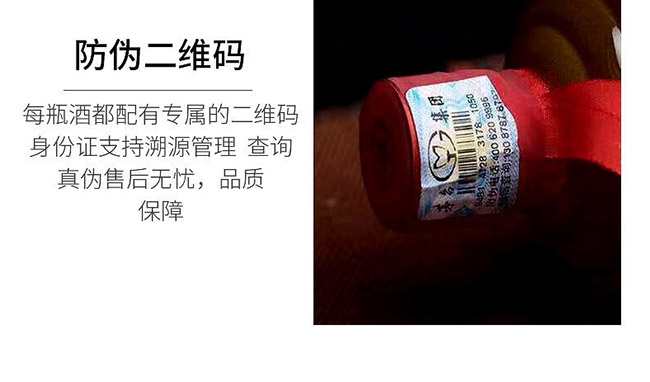 純糧酒窖藏1978特釀級醬香型白酒【53度500ml】