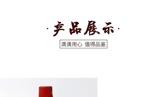 純糧酒窖藏1978特釀級醬香型白酒【53度500ml】