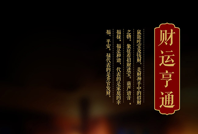 藝術(shù)禮品酒財運亨通醬香型白酒【52°1L】