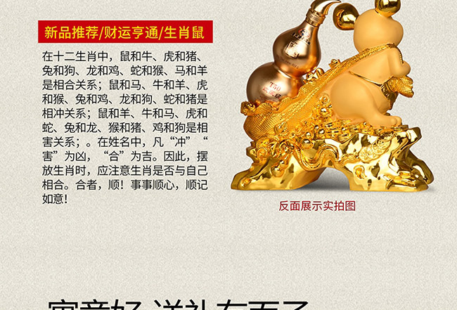 藝術(shù)禮品酒財運亨通醬香型白酒【52°1L】